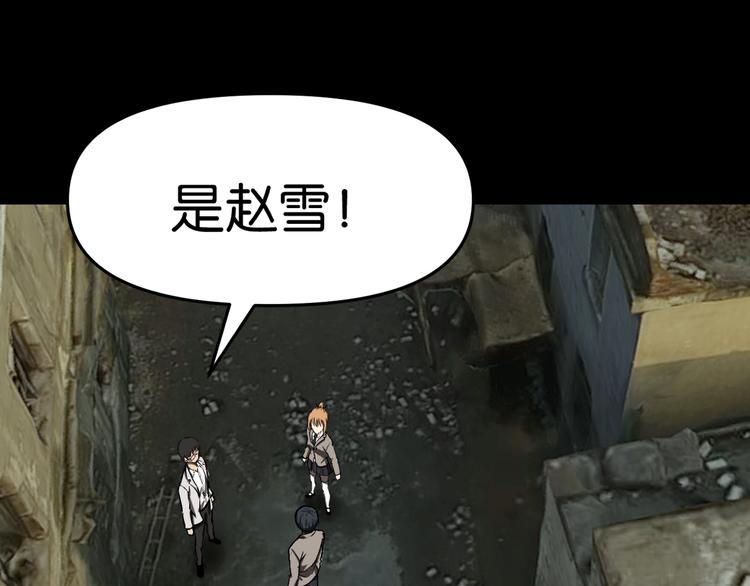 再遇“复兴盟”5