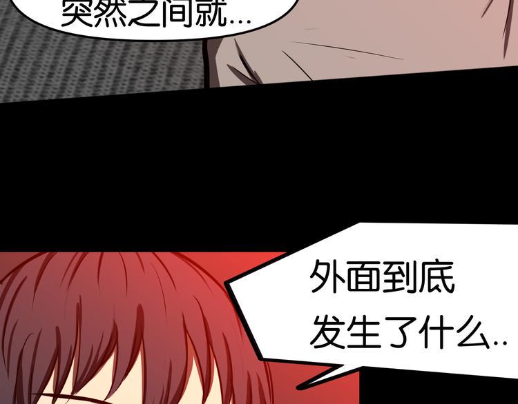 第36话 北川被围55
