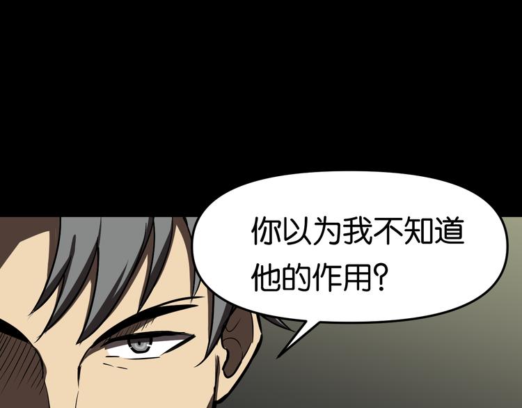 埋伏40