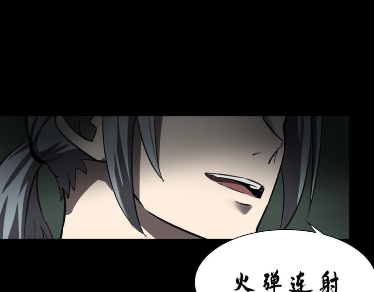 再起波澜 二57