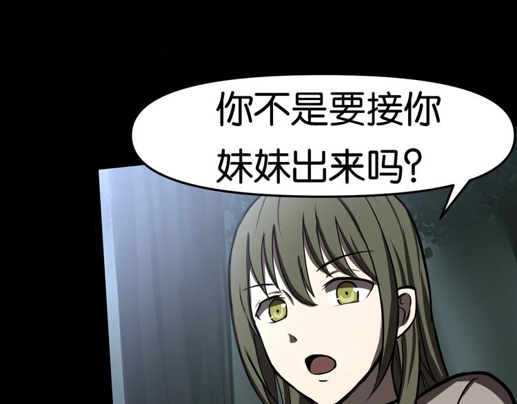 潜入回校58