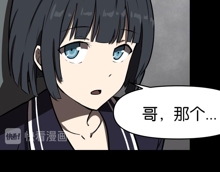 传送变故22