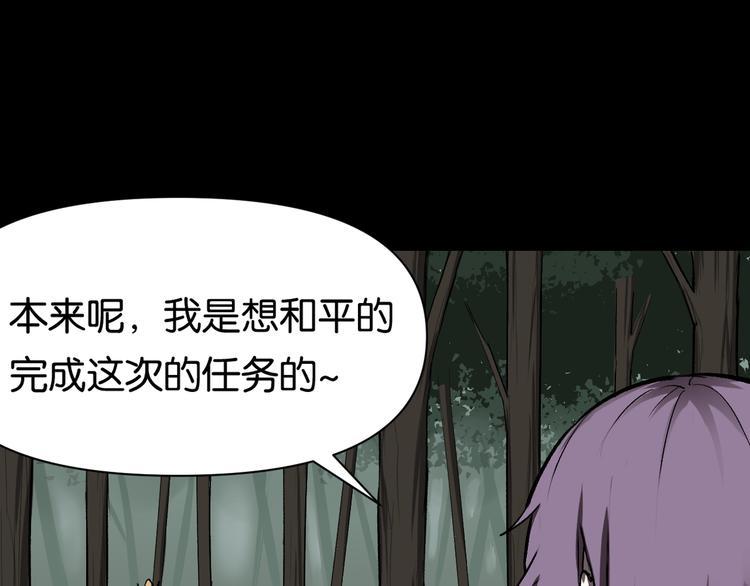 冲突10