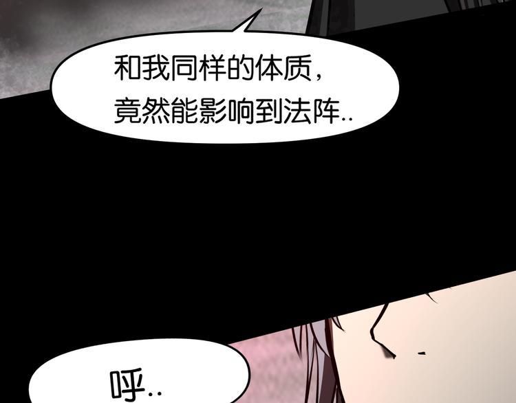 法阵关闭59