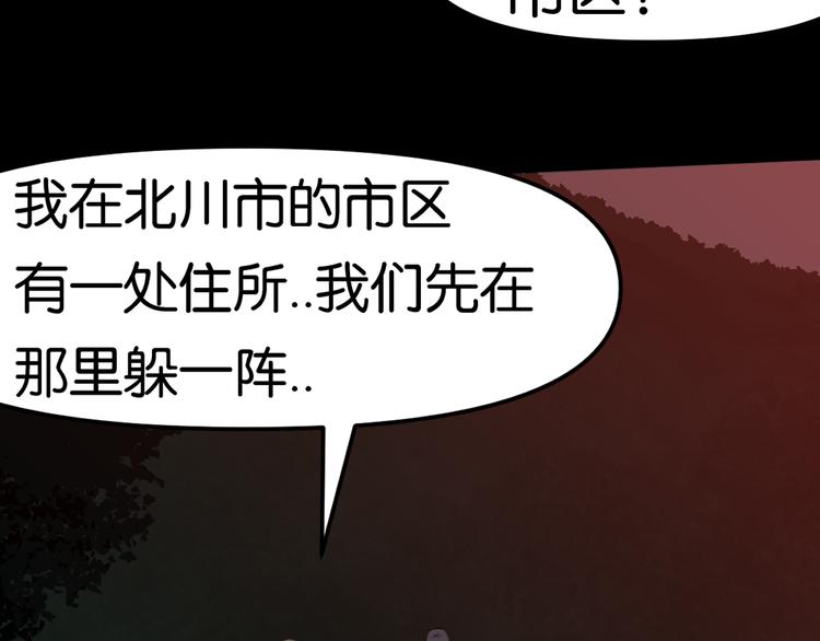 学院消失23