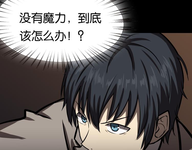 被擒70