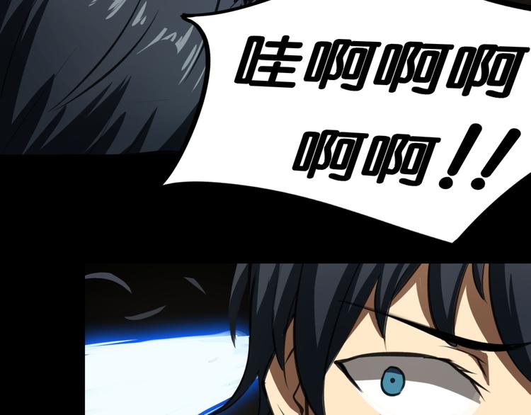 第1话 奇怪的学校61