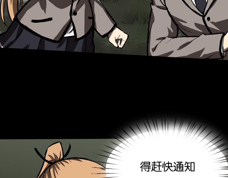 冲突19