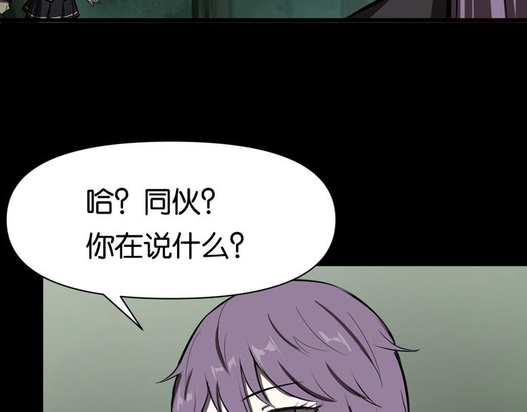 激战5