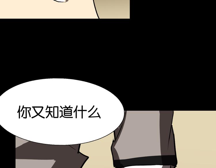 第3话   再起波澜14