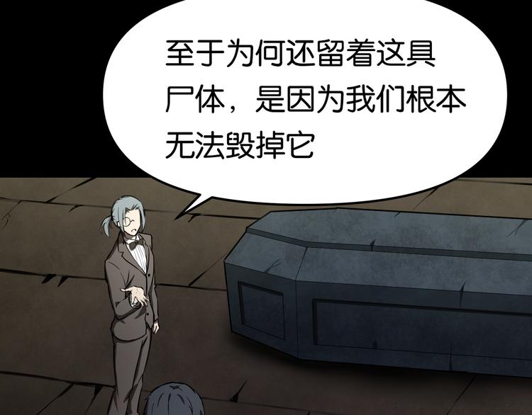 隐秘48