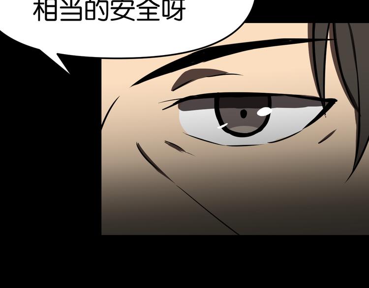 阴谋14
