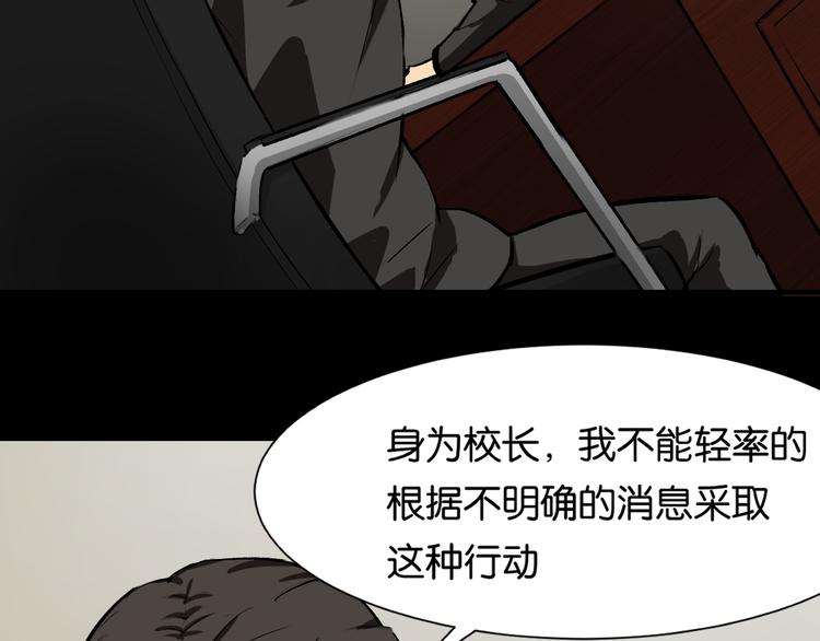 发现端倪62