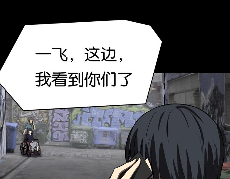 传送变故16