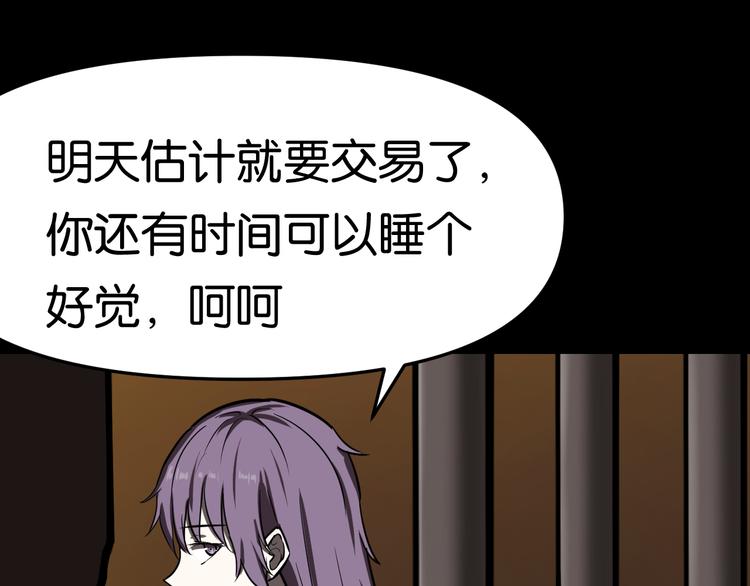 被擒64