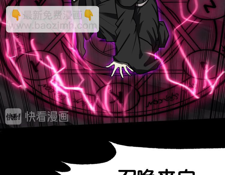禁忌再现13
