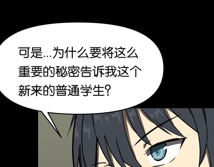 隐秘53