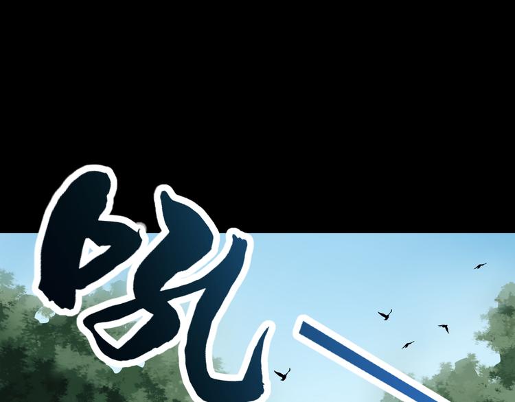 求援0