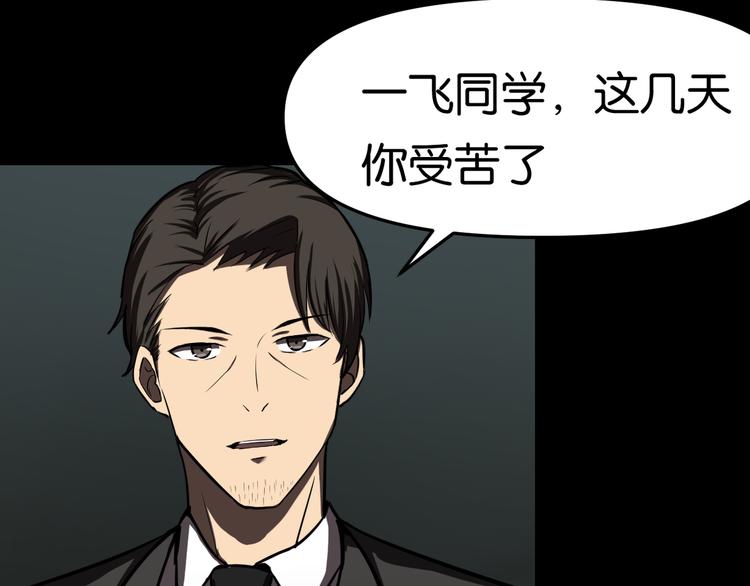 藏身之所36