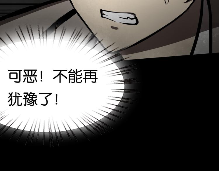 惊险逃亡39
