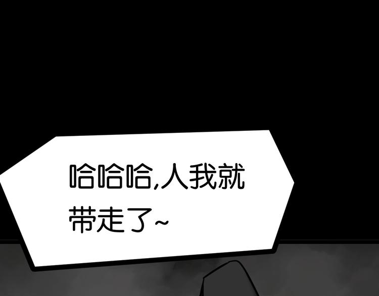 被擒24