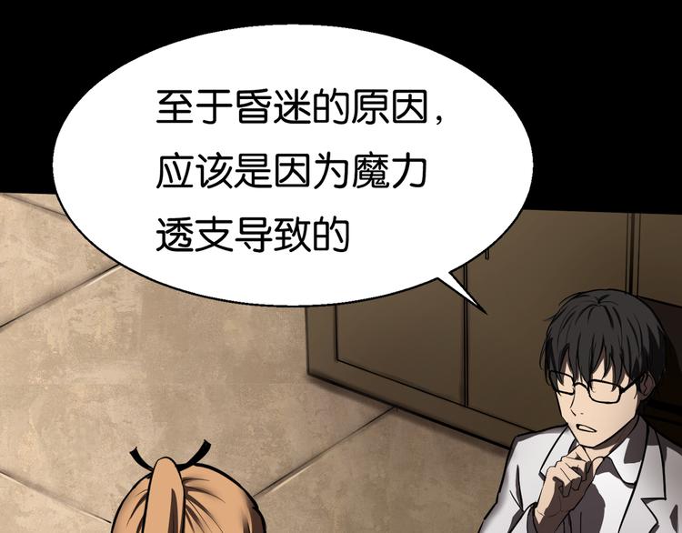 过去6