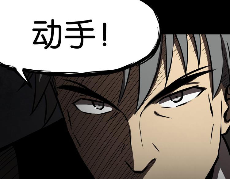 埋伏30