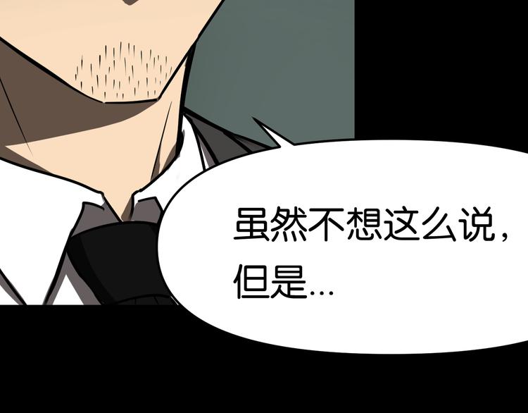 隐秘68