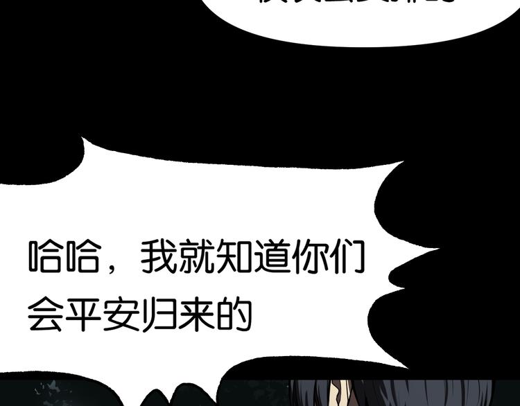 藏身之所34