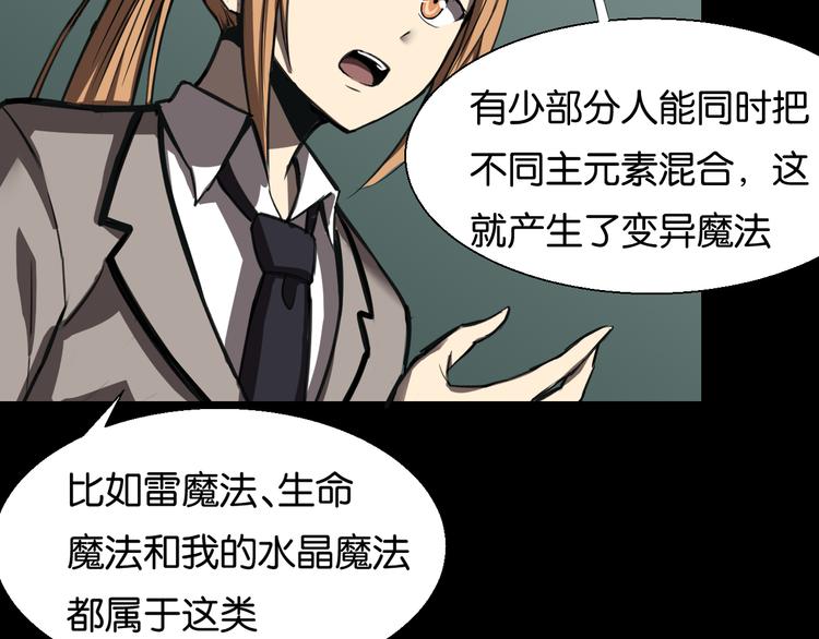 学习魔法12