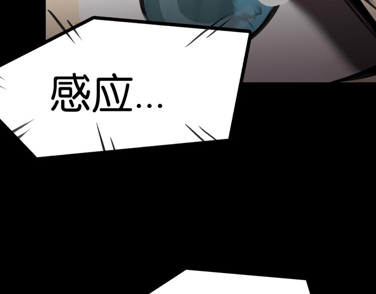 救援到达7