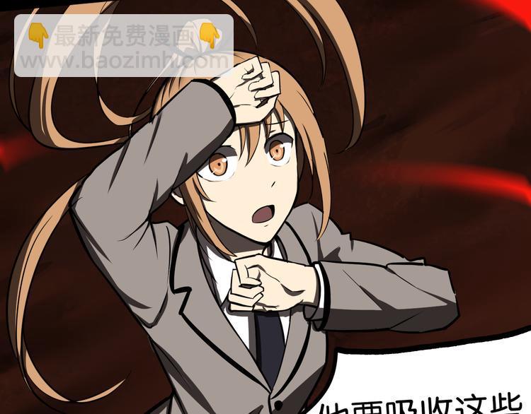 震动61