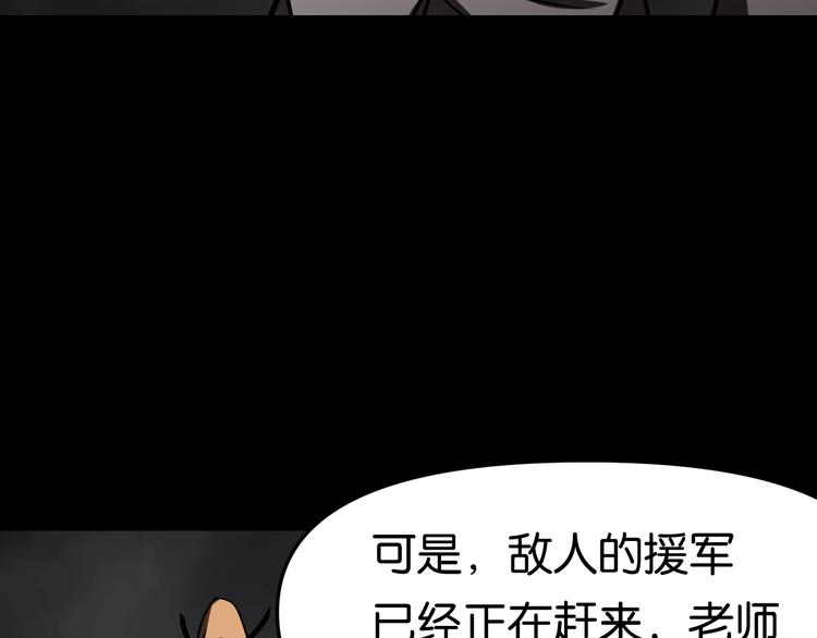 千钧一发9