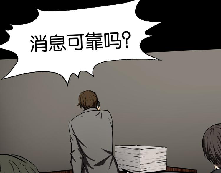 学院消失32