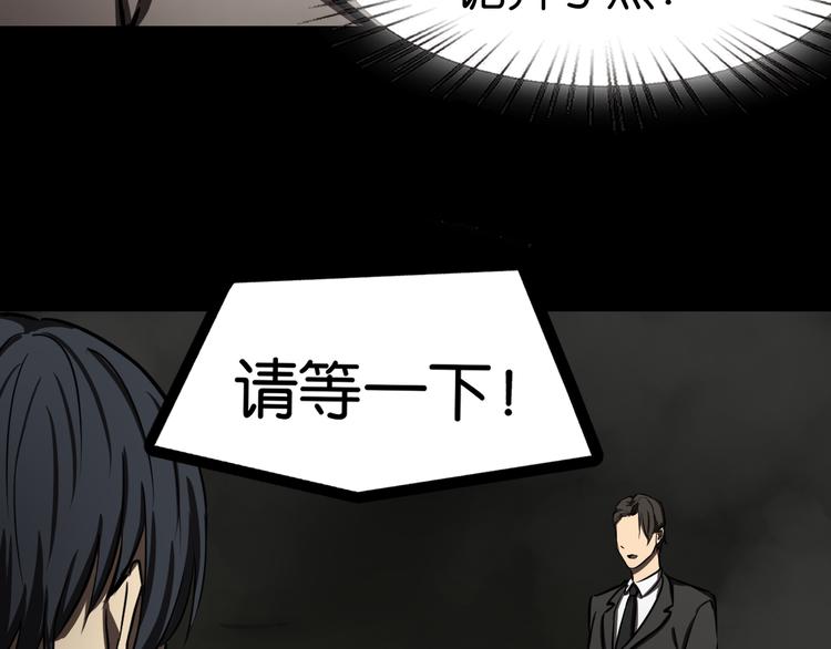 阴谋9