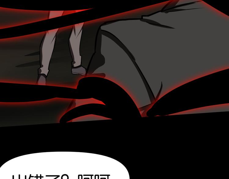 血祭与惊变42