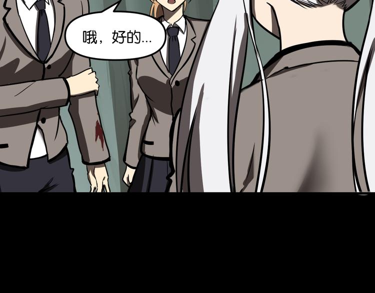 紧急会议31
