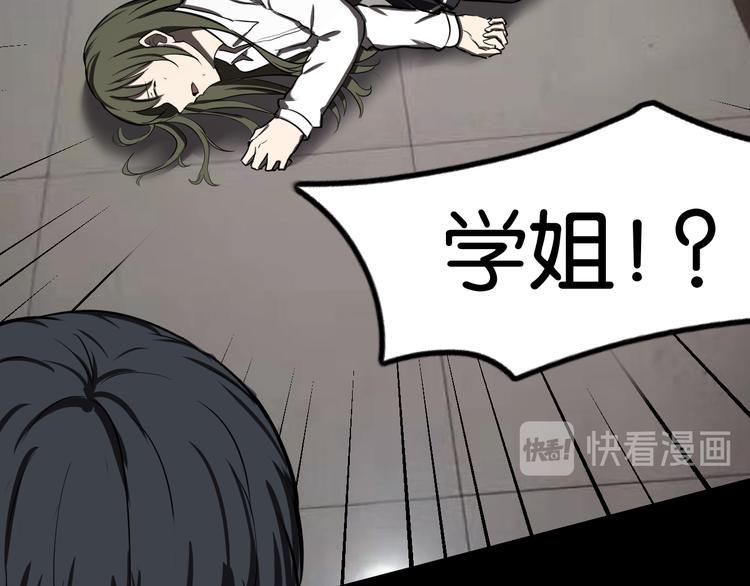 第36话 北川被围66
