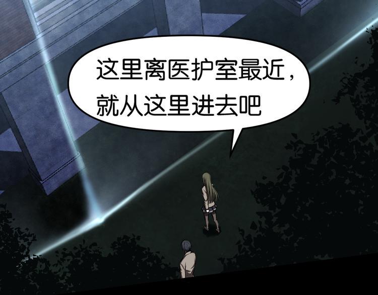 潜入回校65