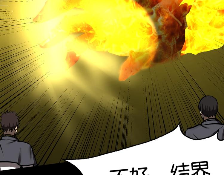 禁忌再现32