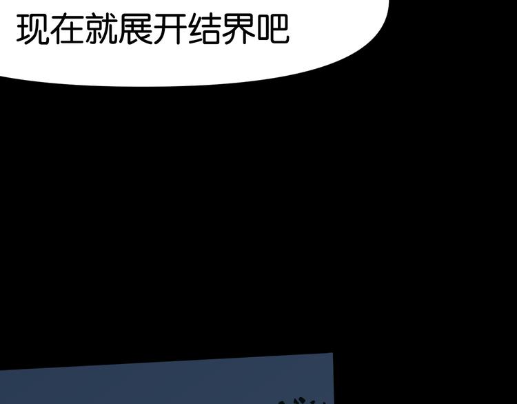 潜入回校9