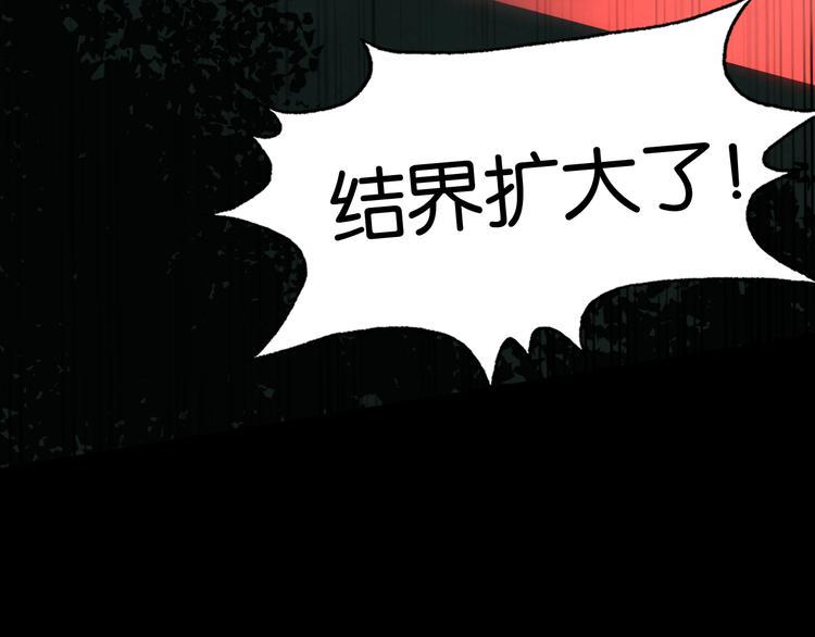 法阵异变76