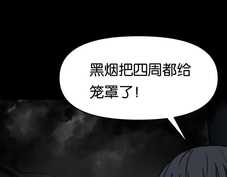 再遇“复兴盟”30