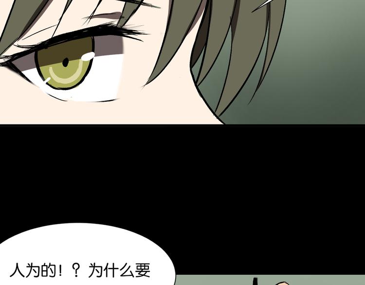 发现端倪28