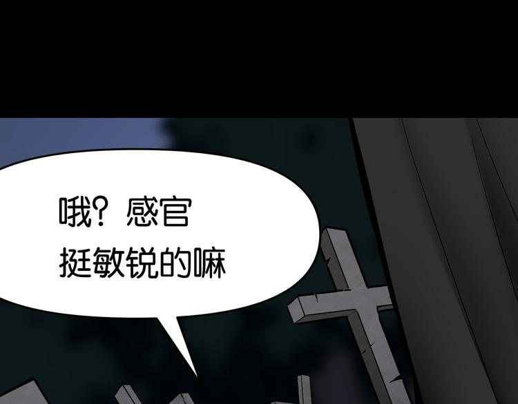 埋伏18