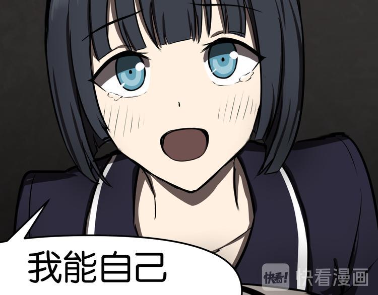 法阵异变21