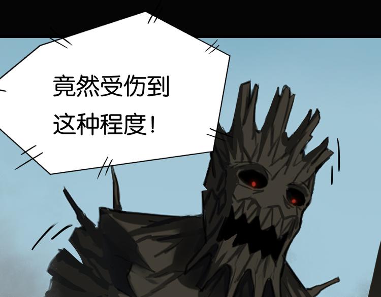 救援到达45