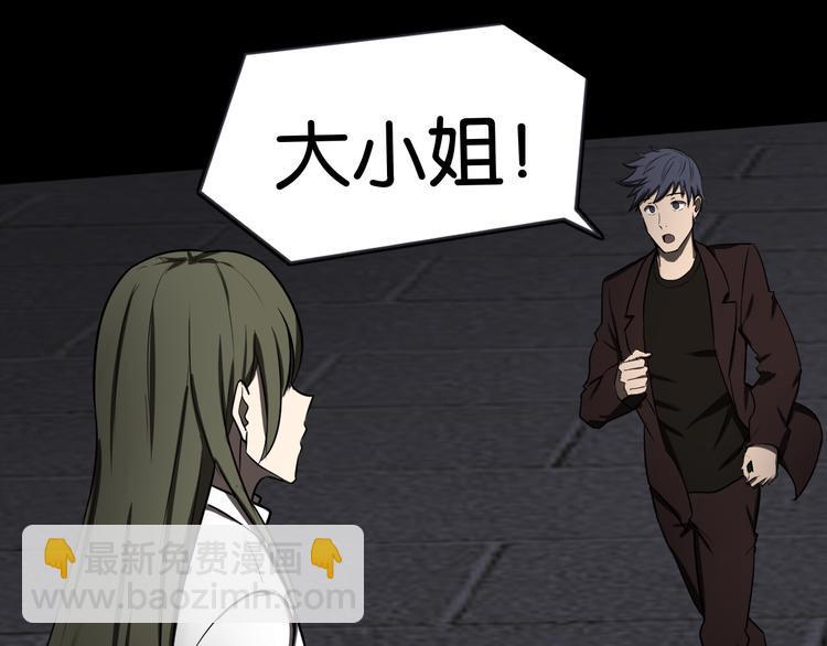 第36话 北川被围14