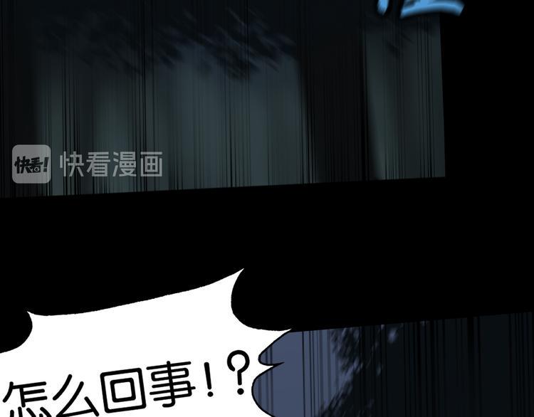法阵异变63