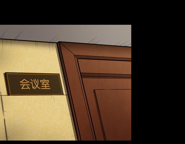 会议10